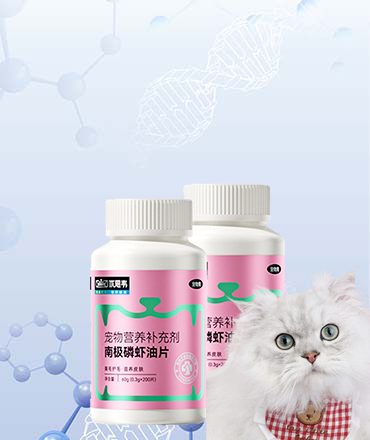 优思韦-南极磷虾油片